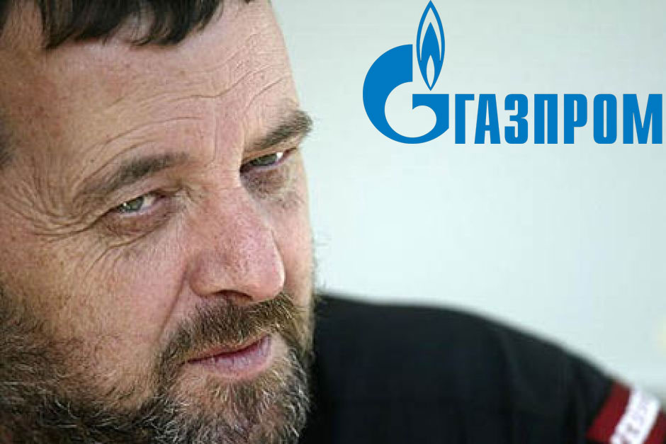 «Мы не получили от Газпрома того, на что рассчитывали»